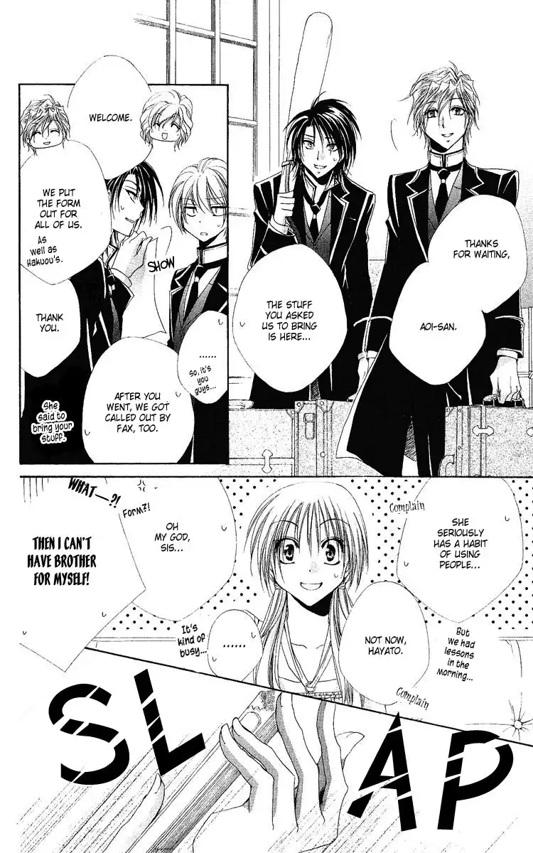 Shitsuji-sama no Okiniiri Chapter 18 15